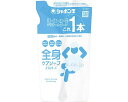 ★ポイント最大16倍★【全国配送可】-全身ケアソープバブルガード ツメカエ 470mL シャボン玉石けん JAN 4901797034123 kt517483 取寄品 入浴関連 清拭剤 ボディソープ-【介護福祉用具】