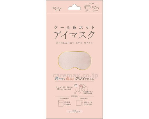 ★ポイント最大16倍★【全国配送可】-クールアンドホットアイマスク シャンパンピンク 日翔 JAN 4570084523253 kt517643 取寄品 健康管理 リラクゼーション 温冷具-【介護福祉用具】 ★ポイント最大16倍★【全国配送可】-クールアンドホットアイマスク シャンパンピンク 日翔 JAN 4570084523253 kt517643 取寄品 健康管理 リラクゼーション 温冷具-【介護福祉用具】