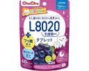 ★ポイント最大16倍★【全国配送可】-チュチュベビーL8020乳酸菌タブレット 巨峰風味 60粒入 ジェクス JAN 4973210995922 kt517714 取寄品 食事関連 口腔ケア用品 (口腔ケア用品)-【介護福祉用具】