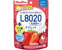 ★ポイント最大16倍★【全国配送可】-チュチュベビーL8020乳酸菌タブレット アマオウ苺風味 60粒入 ジェクス JAN 4973210995915 kt517715 取寄品 食事関連 口腔ケア用品 (口腔ケア用品)-【介護福祉用具】