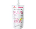 ★ポイント最大16倍★【全国配送可】-リハタイムゼリー モモ味 0658613 120g 森永乳業クリニコ JAN 4902720160889 kt517756 取寄品 食事関連 介護食・健康食品 機能系食品-【介護福祉用具】
