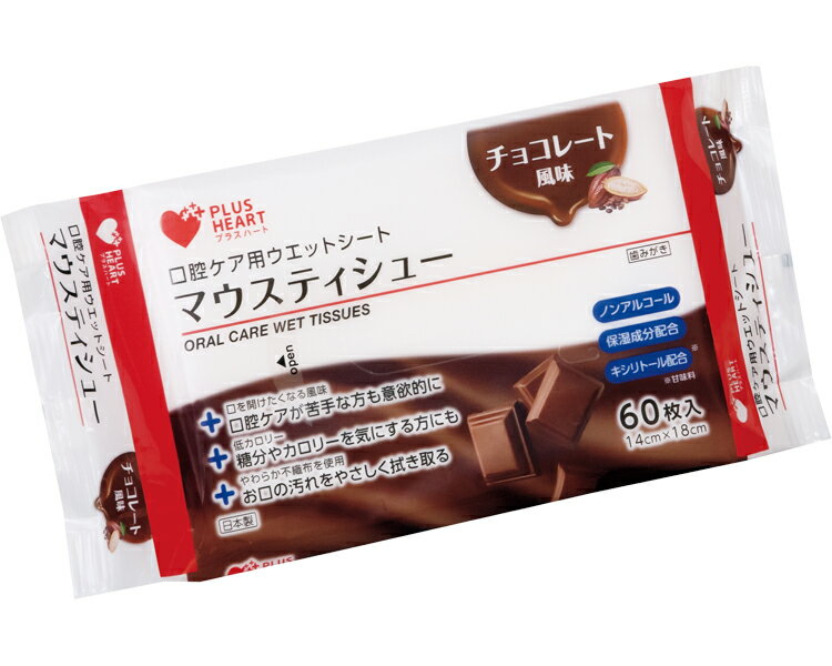 ★ポイント最大16倍★【全国配送可】-PH マウスティシュー チョコレート 75042 60枚入 オオサキメディカル JAN 4971032750422 kt508118 取寄品 食事関連 口腔ケア用品 口腔ティッシュ-【介護福祉用具】