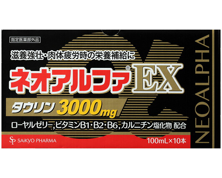 ★ポイント最大16倍★【全国配送可】-ネオアルファEX3000 100mL　10本入 サイキョウ・ファーマ　JAN 4562378460900 kt509738 取寄品 食事関連 介護食・健康食品 飲料-【介護福祉用具】