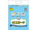 ★ポイント最大16倍★【全国配送可】-エルモアイチバン介護用シーツ 459051 20枚 カミ商事 JAN 4971633831247 kt520196 取寄品...