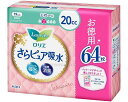 ★ポイント最大16倍★【全国配送可】-ロリエサラピュア吸水20ccスーパージャンホ 64枚 花王 JAN 4901301383426 kt520349 取寄品 排泄関連 紙おむつ 軽失禁パッド-【介護福祉用具】