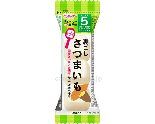 ★ポイント最大16倍★【全国配送可】-ハジメテノ離乳食 裏ゴシサツマイモ アサヒグループ食品 JAN 4987244170330 kt520796 取寄品 ベビー用品 ベビー用品-【介護福祉用具】 ★ポイント最大16倍★【全国配送可】-ハジメテノ離乳食 裏ゴシサツマイモ アサヒグループ食品 JAN 4987244170330 kt520796 取寄品 ベビー用品 ベビー用品-【介護福祉用具】