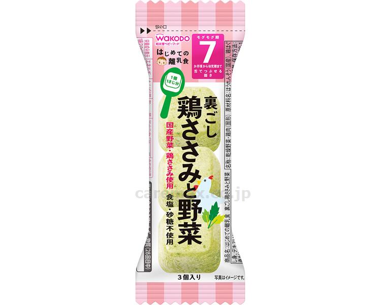 ★ポイント最大16倍★【全国配送可】-ハジメテノ離乳食 裏ゴシ鶏ササミト野菜 アサヒグループ食品 JAN 4987244601346 kt520800 取寄品 ベビー用品 ベビー用品-【介護福祉用具】