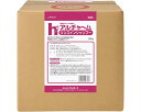 ★ポイント最大16倍★【全国配送可】-アルチャーム リンスインシャンプー 20kg アルボース JAN kt520928 取寄品 入浴関連 清拭剤 シャンプー・リンス-【介護福祉用具】