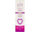 ★ポイント最大16倍★【全国配送可】-ポスカデンタルクリーン グレープ 90g ロケット石鹸 JAN 4571113802042 kt521254 取寄品 食事関連 口腔ケア用品 歯磨き粉・マウスウォッシュ-【介護福祉用具】