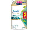 ★ポイント最大16倍★【全国配送可】-ファブリーズ速乾Jフンワリオヒサマノ香リ 詰替用 特大 640mL P&Gジャパン合同会社 JAN 4987176261380 kt521576 取寄品 住環境用品 消耗品 除菌・消臭剤-【介護福祉用具】
