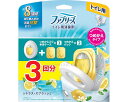 ★ポイント最大16倍★【全国配送可】-トイレ用消臭剤シトラス・スプラッシュ 本体+詰替2個パック P&Gジャパン合同会社 JAN 4987176258946 kt521841 取寄品 排泄関連 トイレ周辺用具 消臭液・消臭剤-【介護福祉用具】