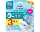 ★ポイント最大16倍★【全国配送可】-トイレ用消臭剤ブルー・シャボン 本体+詰替2個パック P&Gジャパン合同会社 JAN 4987176258960 kt521842 取寄品 排泄関連 トイレ周辺用具 消臭液・消臭剤-【介護福祉用具】