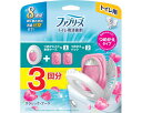 ★ポイント最大16倍★【全国配送可】-トイレ用消臭剤クラシック・ブーケ 本体+詰替2個パック P&Gジャパン合同会社 JAN 4987176258984 kt521843 取寄品 排泄関連 トイレ周辺用具 消臭液・消臭剤-【介護福祉用具】