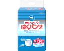★ポイント最大16倍★【全国配送可】-ニューハクゾウハクパンツ 3180336 M 20枚 ハクゾウメディカル JAN 4958286720920 kt5223...