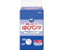★ポイント最大16倍★【全国配送可】-ニューハクゾウハクパンツ 3180338 LL 16枚 ハクゾウメディカル JAN 4958286720944 kt522...
