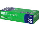 ★8/4-11 P最大27倍★【全国配送可】-HDニトリル手袋超厚手 100枚入 TF-620 SS ダークブルー 伊藤忠リーテイルリンク JAN 493369...