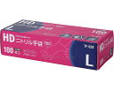★8/4-11 P最大27倍★【全国配送可】-HDニトリル手袋超厚手 100枚入 TF-620 L ダークブルー 伊藤忠リーテイルリンク JAN 4933691...