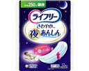 ★ポイント最大16倍★【全国配送可】-ライフリーサワヤカパッド 夜アンシン 57149 12枚 250cc ユニ・チャーム JAN 4903111571499 ...