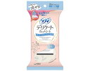 ★ポイント最大16倍★【全国配送可】-ソフィデリケートウェット 無香料 34318 10枚×2P ユニ・チャーム JAN 4903111343188 kt522824 取寄品 排泄関連 紙おむつ (紙おむつ)-【介護福祉用具】