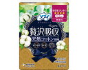 ★ポイント最大16倍★【全国配送可】-ソフィ贅沢吸収天然コットン 少シ多イ用 35944 44枚 ユニ・チャーム JAN 4903111359592 kt522835 取寄品 排泄関連 紙おむつ (紙おむつ)-【介護福祉用具】