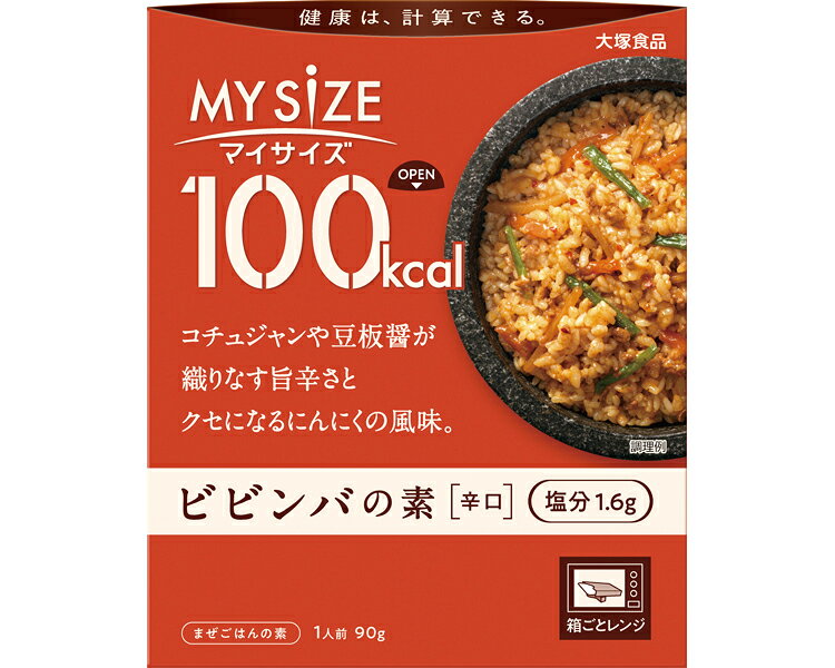 ★ポイント最大16倍★【全国配送可】-マイサイズ ビビンバの素 辛口 90g 大塚食品 JAN 4901150110211 kt514772 取寄品 食事関連 介護食・健康食品 食品-【介護福祉用具】