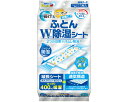 ★9/4-11 P最大27倍★【全国配送可】-ドライ&ドライUP フトンW除湿シート 39694-0 白元アース JAN 4902407396945 kt515782 取寄品 住環境用品 消耗品 (消耗品)-【介護福祉用具】