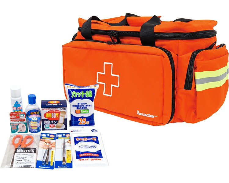 ★ポイント最大16倍★【全国配送可】-リーダー救急バッグ　Lサイズ 782624 日進医療器　JAN 4955574826241 kt516913 取寄品 医療・施設 医療・施設のその他 その他(医療・施設のその他)-【介護福祉用具】