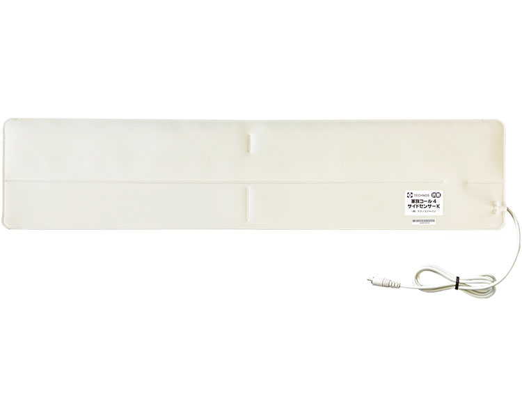 【病院専用商品】 ● サイドセンサーK SS-1K●メーカー名 テクノスジャパン●商品説明 ・端座位になると報知。・シーツの下にセンサーを設置するので利用者に気づかれません。●商品仕様 ●サイズ／幅80×奥行18×厚さ0.4cm、ケーブル長：約2.4m●重さ／約480g●材質／PVC●JAN ● 日常生活　報知装置 その他(報知装置)介護　病院　クリニック　診療所　グループホーム　訪問看護　訪問介助　介助　居宅　施設　福祉　インボイス対応　適格請求書 ★お見積りはこちらから★ kt更新日 2025/10/16★月島堂はインボイス対応済！インボイスのご請求書、領収書をご発行可能です。★業界最安値に挑戦！専門店ならではの納得価格。★創業25年の信頼と実績！★多くのお客様に選ばれ、累積受注件数35000件突破！★月島堂は90％以上のお客様にご納得いただいております。★お気軽にお見積もりご依頼下さい★お見積りはこちらから★