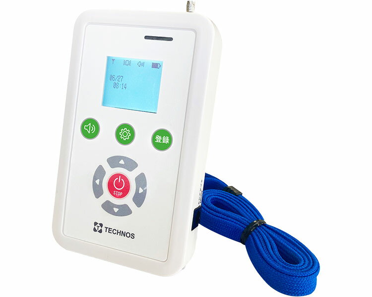 ★ポイント最大16倍★【全国配送可】-ポータブル受信器2K HRPTK-2 テクノスジャパン　JAN kt517283 取寄品 日常生活 報知装置 一方向通信呼び出し-【介護福祉用具】