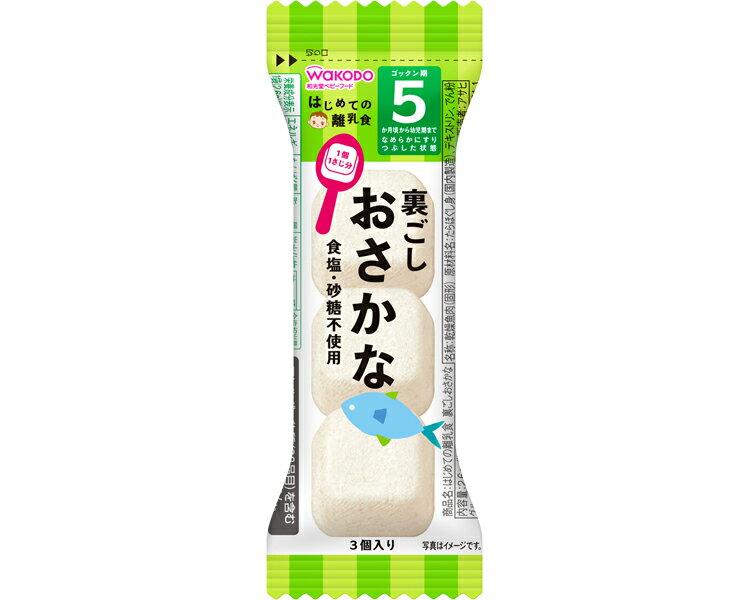 ★ポイント最大16倍★【全国配送可】-ハジメテノ離乳食 裏ゴシオサカナ アサヒグループ食品　JAN 4987244163462 kt520794 取寄品 ベビー用品 ベビー用品-【介護福祉用具】
