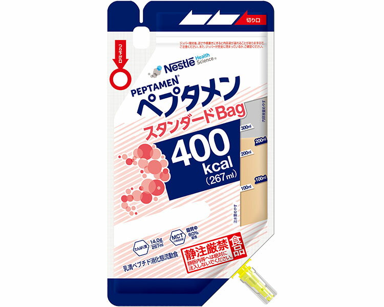 ★ポイント最大16倍★【全国配送可】-ペプタメン　スタンダードBag 400kcal（267mL）　18本入 ネスレ日本ネスレヘルスサイエンスカンパニー　JAN 4987788510722 kt522367 取寄品 食事関連 介護食・健康食品 流動食-【介護福祉用具】