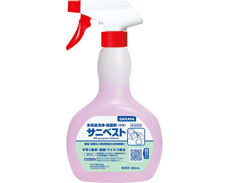 【病院専用商品】 ● サニベスト　S付 50266　500mL●メーカー名 サラヤ●商品説明 ●商品仕様 ●JAN 4987696502666● 住環境用品　消耗品 除菌・消臭剤介護　病院　クリニック　診療所　グループホーム　訪問看護　訪問介助　介助　居宅　施設　福祉　インボイス対応　適格請求書 介護事業所等に対するサービス継続支援事業（補助金） ★お見積りはこちらから★ kt更新日 2026/08/18★月島堂はインボイス対応済！インボイスのご請求書、領収書をご発行可能です。★業界最安値に挑戦！専門店ならではの納得価格。★創業25年の信頼と実績！★多くのお客様に選ばれ、累積受注件数35000件突破！★月島堂は90％以上のお客様にご納得いただいております。★お気軽にお見積もりご依頼下さい★お見積りはこちらから★