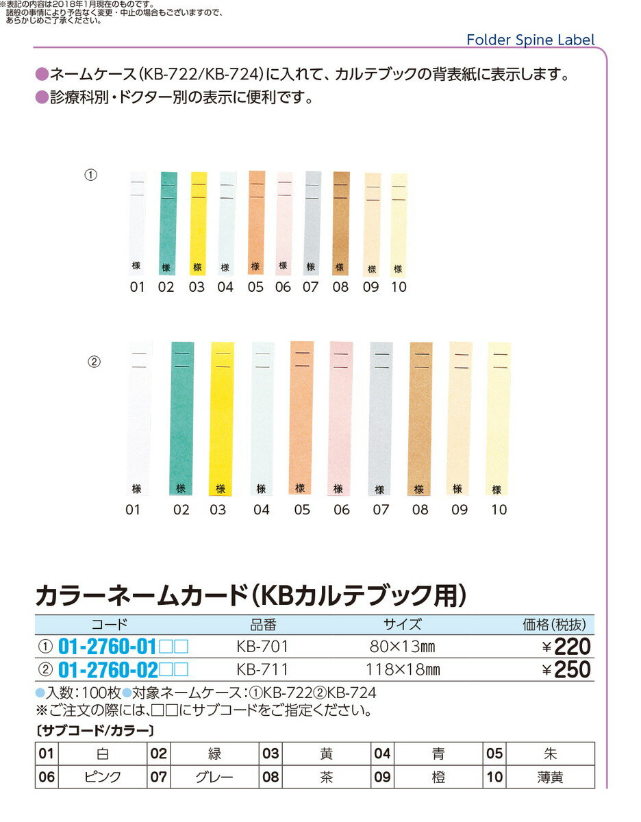 ★ポイント最大16倍★【全国配送可】-カラーネ...の紹介画像3