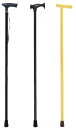 ★ポイント最大16倍★【全国配送可】-ステッキ用足ゴム(φ21mm)黒 E-21 品番 my01-4260-09-- 1入り-【MY医科器機】JAN
