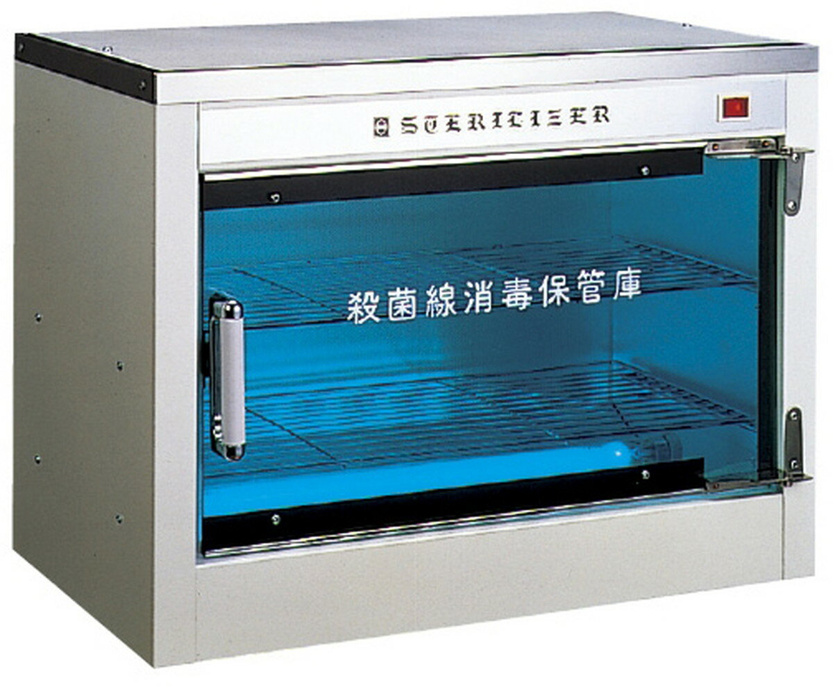 ★ポイント最大16倍★【送料無料】-殺菌線消毒保管庫 DM-90(W520XD295XH420 品番 my01-5400-00-- 1入り-【MY医科器機】JAN 4571485730684