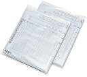 ★ポイント最大16倍★【全国配送可】-Xパック(半切判用) KX-121 品番 my02-2855-00-- 1入り-【MY医科器機】JAN 458220181...