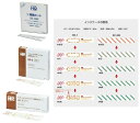 ★7/19-26 P最大27倍★【全国配送可】-HPケミカルインジケータ(EOガス用 EO-2(17X110MM)500マイ 品番 my03-2786-06-- 1入り-【MY医科器機】JAN 4560126090096