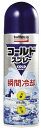 ★ポイント最大16倍★【全国配送可】-BW コールドスプレー CS220(220ML) 品番 my07-3460-00-- 1入り-【MY医科器機】JAN 4987167035471(4)