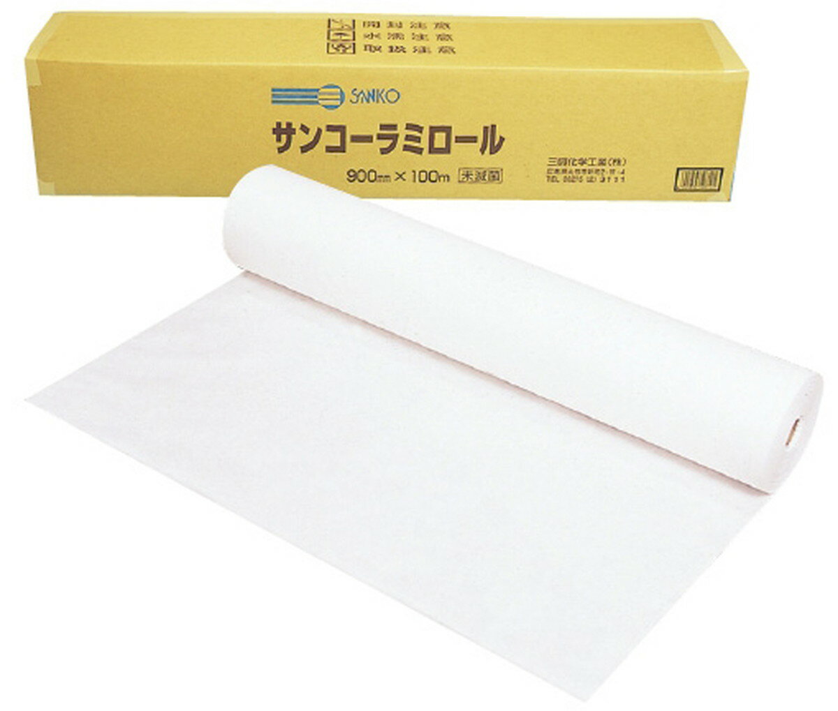 ★ポイント最大16倍★【送料無料】-サンコーラミロール（ミシン目入り） 90CMX100M 品番 my07-4705-01-- ..