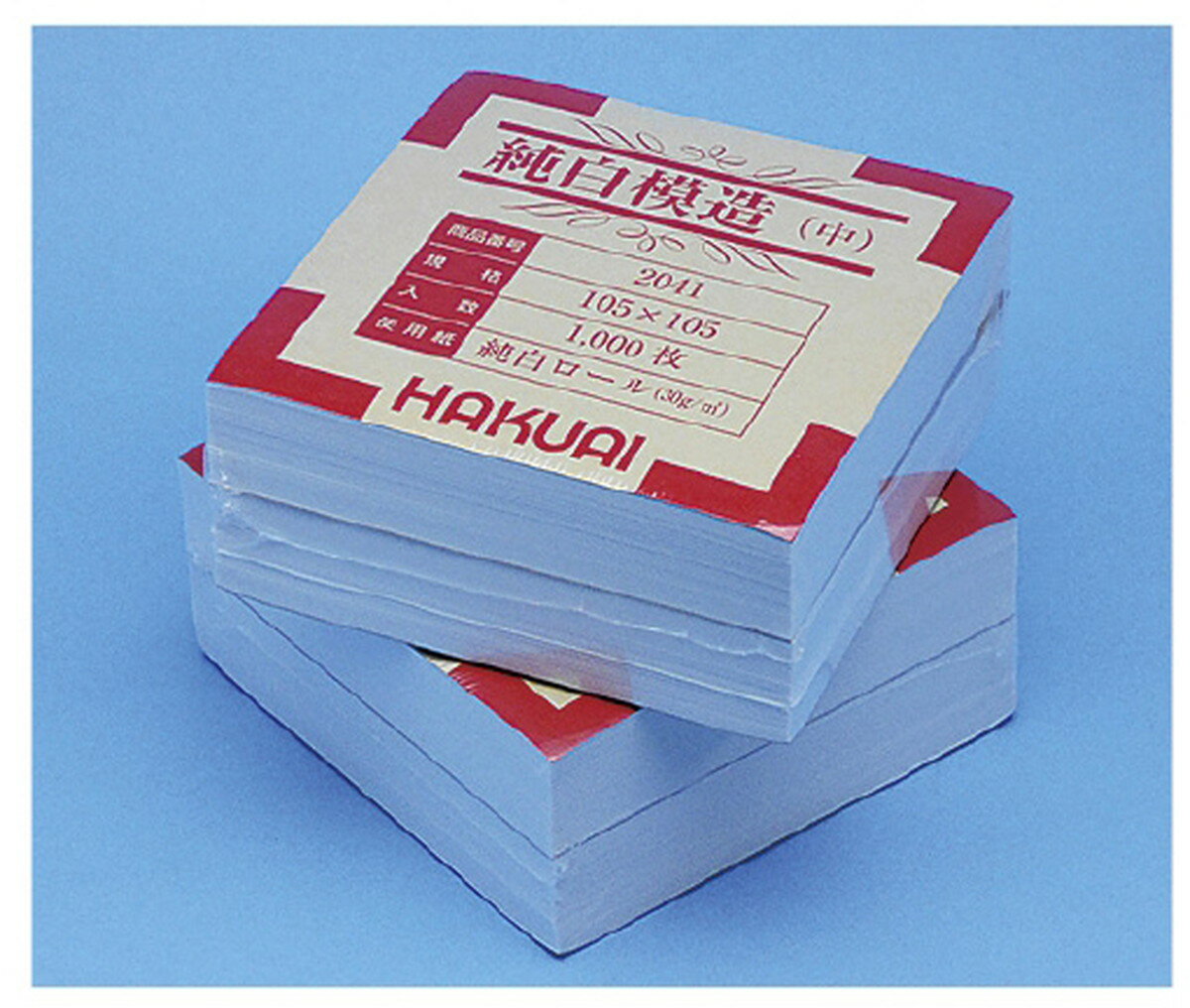 ★ポイント最大16倍★-薬包紙（純白模造）大 2042(120X120)1000マイ 品番 my08-3061-02-- 1入り-JAN