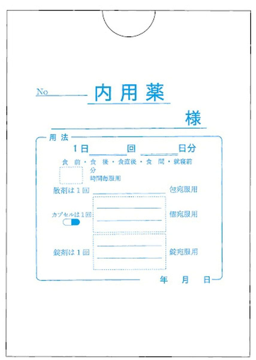 ★6/22-27 P最大27倍★【全国配送可】-内用薬袋（ヨコ）16切 2063(175X125)1000マイ 品番 my08-3073-00-- 1入り-【MY医科器機】JAN