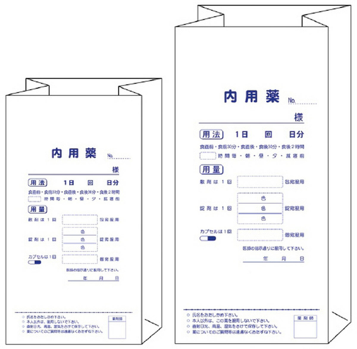 ★ポイント最大16倍★【送料無料】-角底型内用薬袋（大） 2196(280X130)1000イリ 品番 my08-3074-03-- 1入り-【MY医科器機】JAN