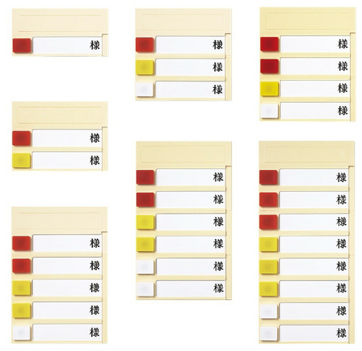 ★ポイント最大16倍★【全国配送可】-ルームプレート（横型）1人用 PN-1(カクマグネットツキ) 品番 my09-2245-00-- 1入り-【MY医科器機】JAN 4560142171564