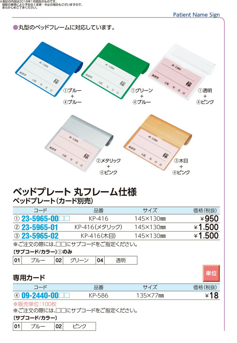 ★ポイント最大16倍★【全国配送可】-ベッドプ...の紹介画像3