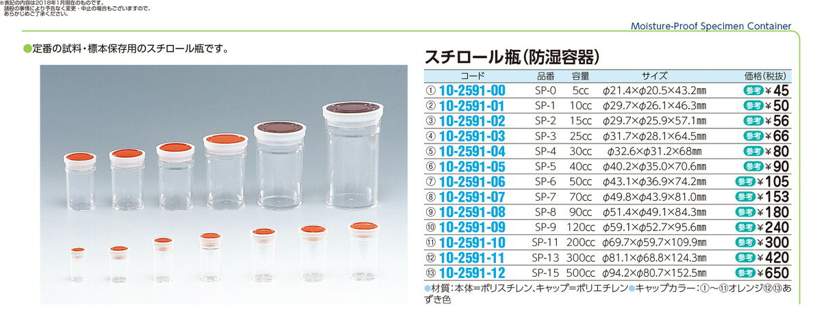 ★ポイント最大16倍★【全国配送可】-スチロー...の紹介画像3