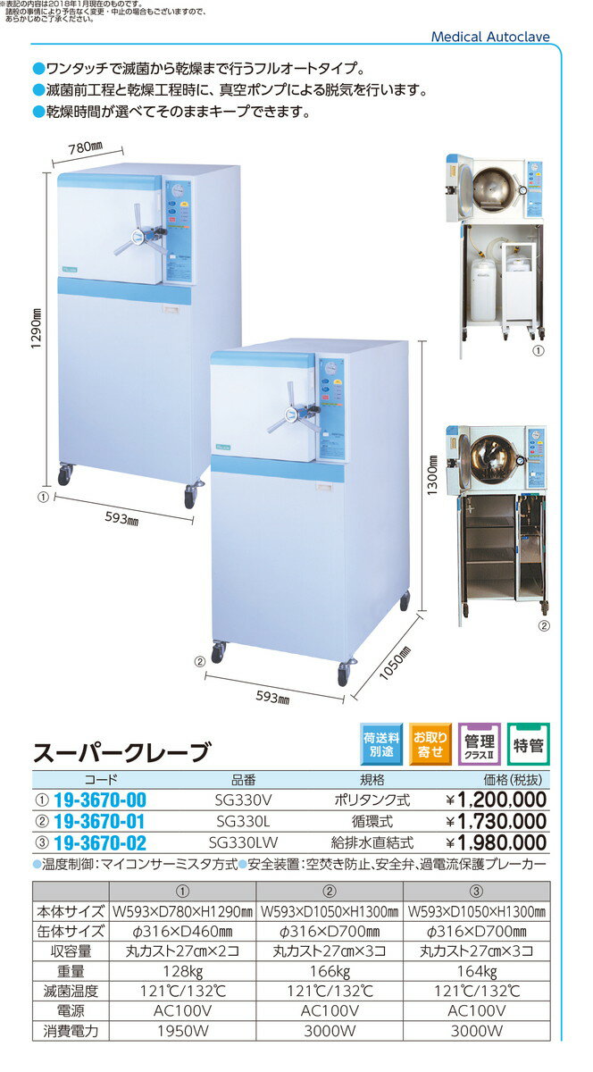 ★5/9-16 P最大26倍★【送料無料】-ス...の紹介画像3