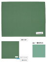 ★6/22-27 P最大27倍★【全国配送可】-一重四角巾 AD-90100(グリーン)546 品番 my19-4140-02-- 1入り-【MY医科器機】JAN 4545516000275