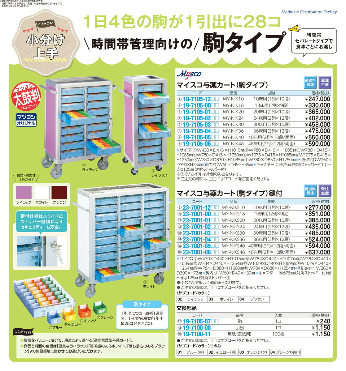 ★4/24-27 P最大26倍★【送料無料】-...の紹介画像3