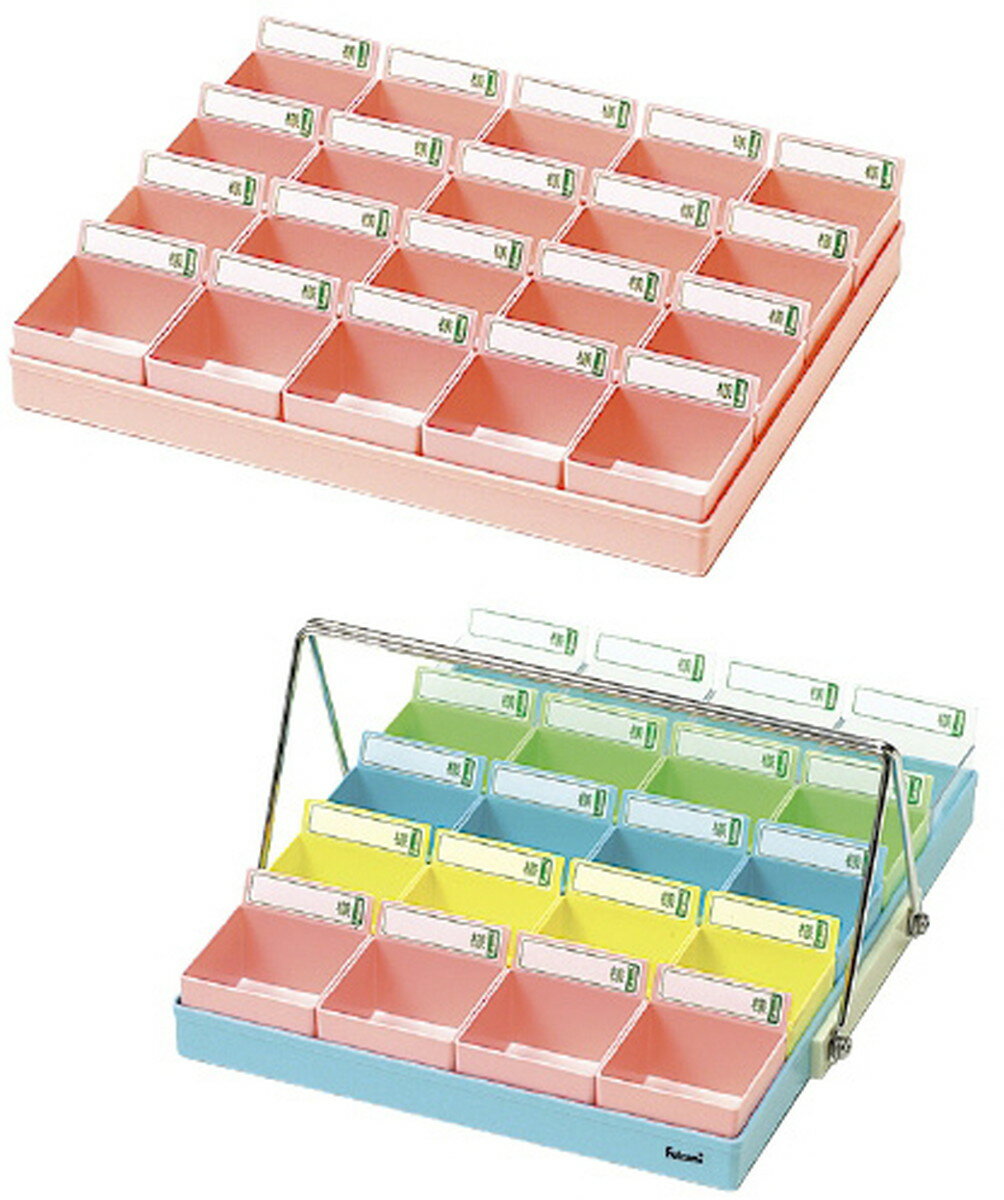 ★1/9-16 P最大27倍★【送料無料】-投薬トレー（20人用）ハンガー付　　 PT-20B5H(ブルー/5ショク) 品番 my19-7640-02-- 1入り-【MY医科器機】JAN 4560142170154