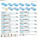 ★ポイント最大16倍★【全国配送可】-カラー診察用半円額マクラ　　　　　　 TB-77C-08 品番 my20-3785-0006 1入り-【MY医科器機】JAN 3